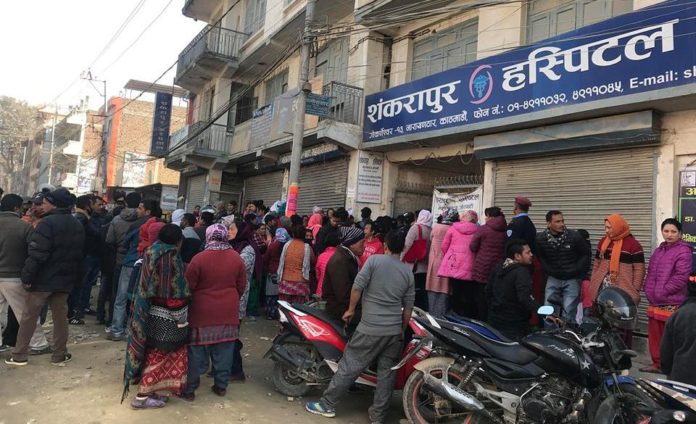 sankharapura-hospital